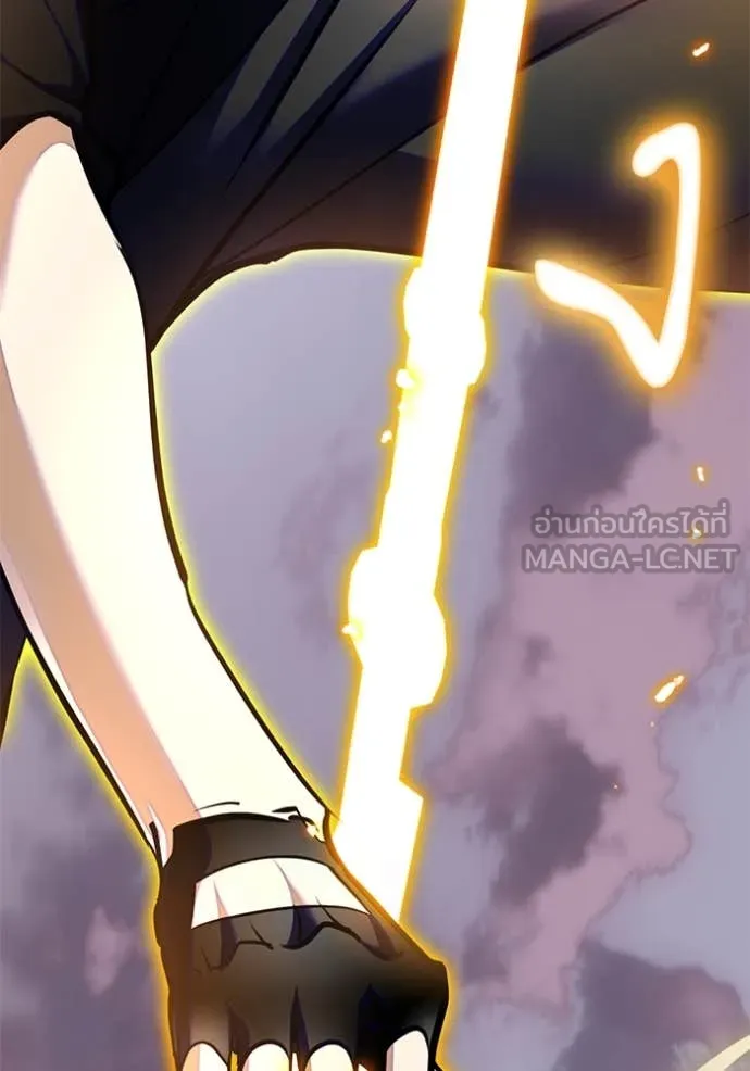 Return to Player ตอนที่ 195 รูปที่ 56