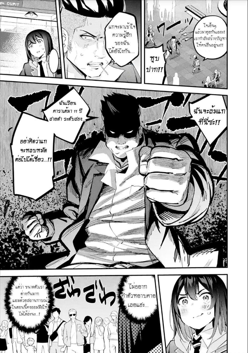 Manga-lc-com อ่านมังงะ อ่านการ์ตูน ออนไลน์ ฟรี Urakata de Support Shiteta Geinou Ikka wo Tsuihousareta Boku wa, Futsuu no Seishun wo Ouka Shitai ตอนที่ 1 2 3 4 5 6 7 8 9 10 11 12 13 14 ฟรี ไม่มีโฆษณา Manga-lc - อ่าน มังงะ อ่าน การ์ตูน ออนไลน์ อ่านมังงะ ฟรี