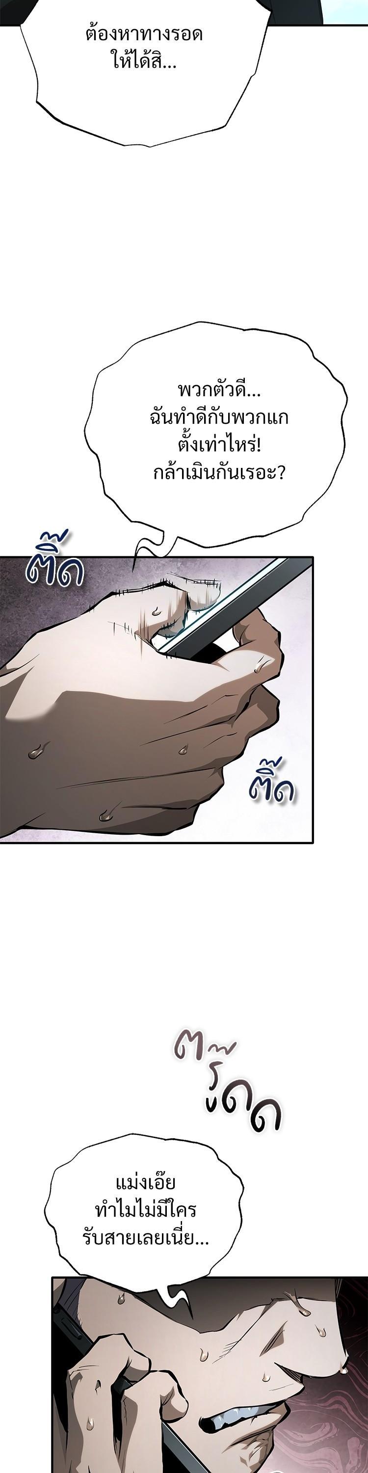 Manga-lc-com อ่านมังงะ อ่านการ์ตูน ออนไลน์ ฟรี Devil Returns To School Days ตอนที่ 1 2 3 4 5 6 7 8 9 10 11 12 13 14 ฟรี ไม่มีโฆษณา Manga-lc - อ่าน มังงะ อ่าน การ์ตูน ออนไลน์ อ่านมังงะ ฟรี