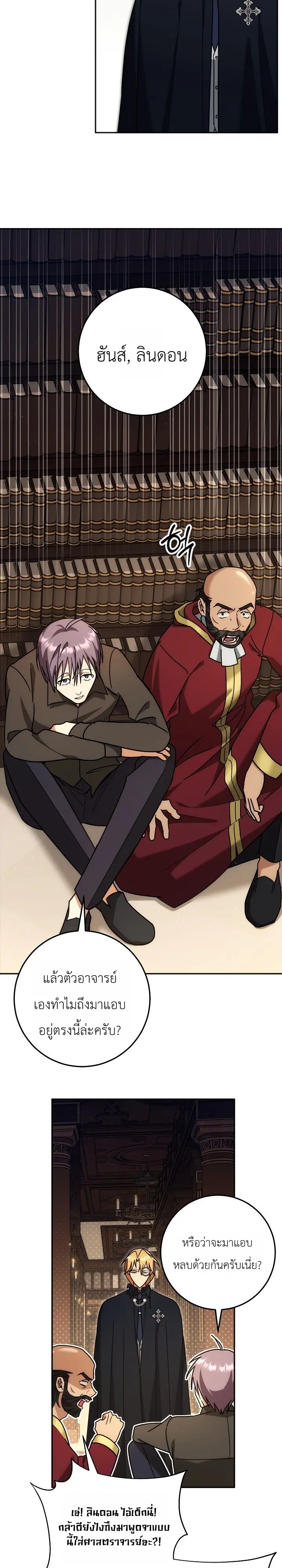 Manga-lc-com อ่านมังงะ อ่านการ์ตูน ออนไลน์ ฟรี The Genius Professor Wants An Easy Life ศาสตราจารย์อัจฉริยะผ ตอนที่ 1 2 3 4 5 6 7 8 9 10 11 12 13 14 ฟรี ไม่มีโฆษณา Manga-lc - อ่าน มังงะ อ่าน การ์ตูน ออนไลน์ อ่านมังงะ ฟรี