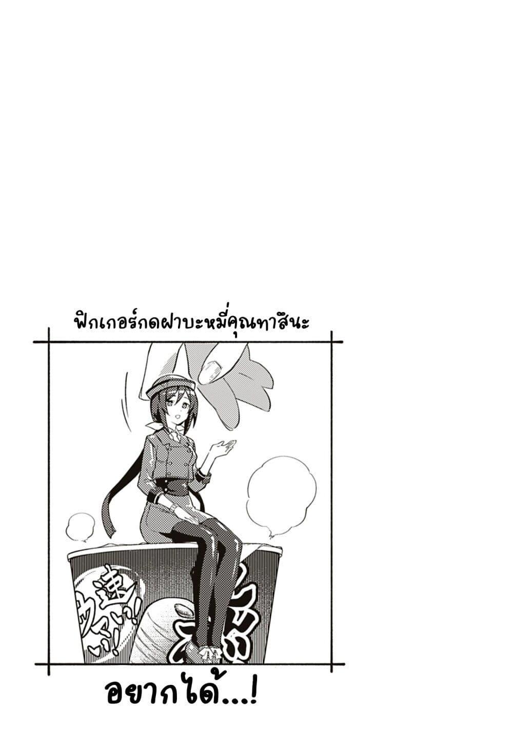 Manga-lc-com อ่านมังงะ อ่านการ์ตูน ออนไลน์ ฟรี Uma Musume – Pretty Derby Uma Musumeshi ตอนที่ 1 2 3 4 5 6 7 8 9 10 11 12 13 14 ฟรี ไม่มีโฆษณา Manga-lc - อ่าน มังงะ อ่าน การ์ตูน ออนไลน์ อ่านมังงะ ฟรี