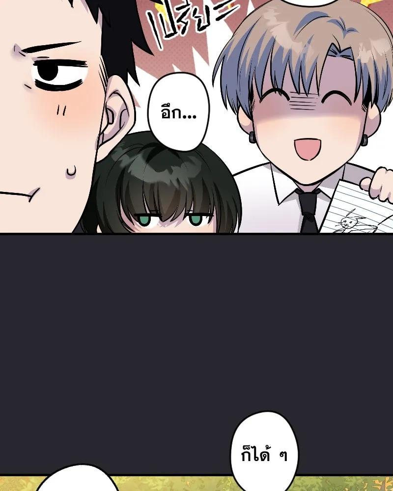 Promise of Death ตอนที่ ep12  ฉันไม่ถูกกับเด็ก รูปที่ 38