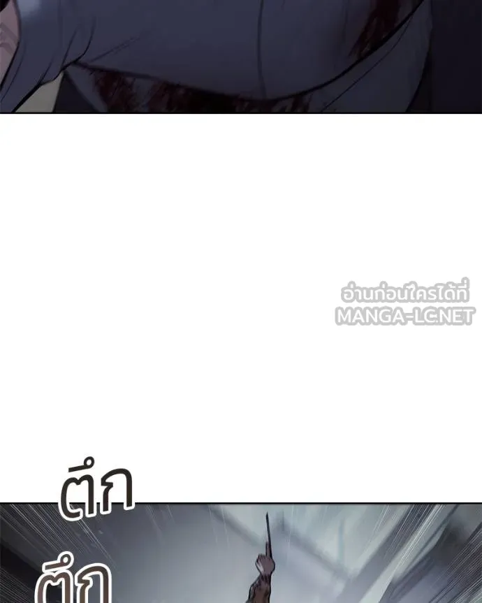 Baek XX ตอนที่ 108 รูปที่ 91