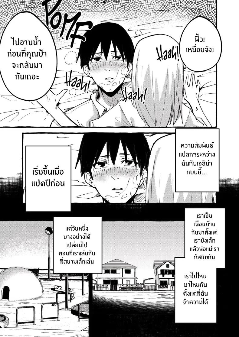 Doujin-Lc- อ่าน โดจิน มังฮวา เกาหลี ญี่ปุ่น จีน แปลไทย เเฟนสาวของผม [Fugutake] ตอนที่ 1 2 3 4 5 6 7 8 9 10 11 12 13 14 ฟรี ไม่มีโฆษณา อ่าน โดจิน Manhwa เกาหลี ญี่ปุ่น จีน เรามีครบ คัดมาให้เน้นๆ โดจิน 18+ รับประกันความฟินโดย  Doujin Lc