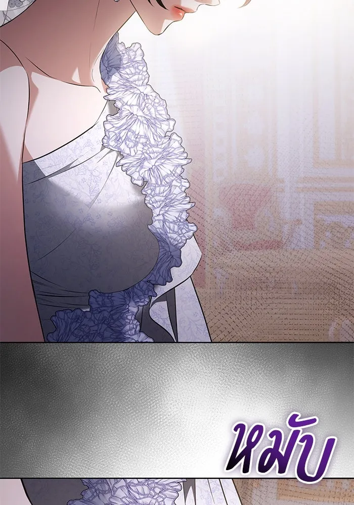 แด่ชู้รักของสามี ตอนที่ 88 (จบซีซัน 2) รูปที่ 76