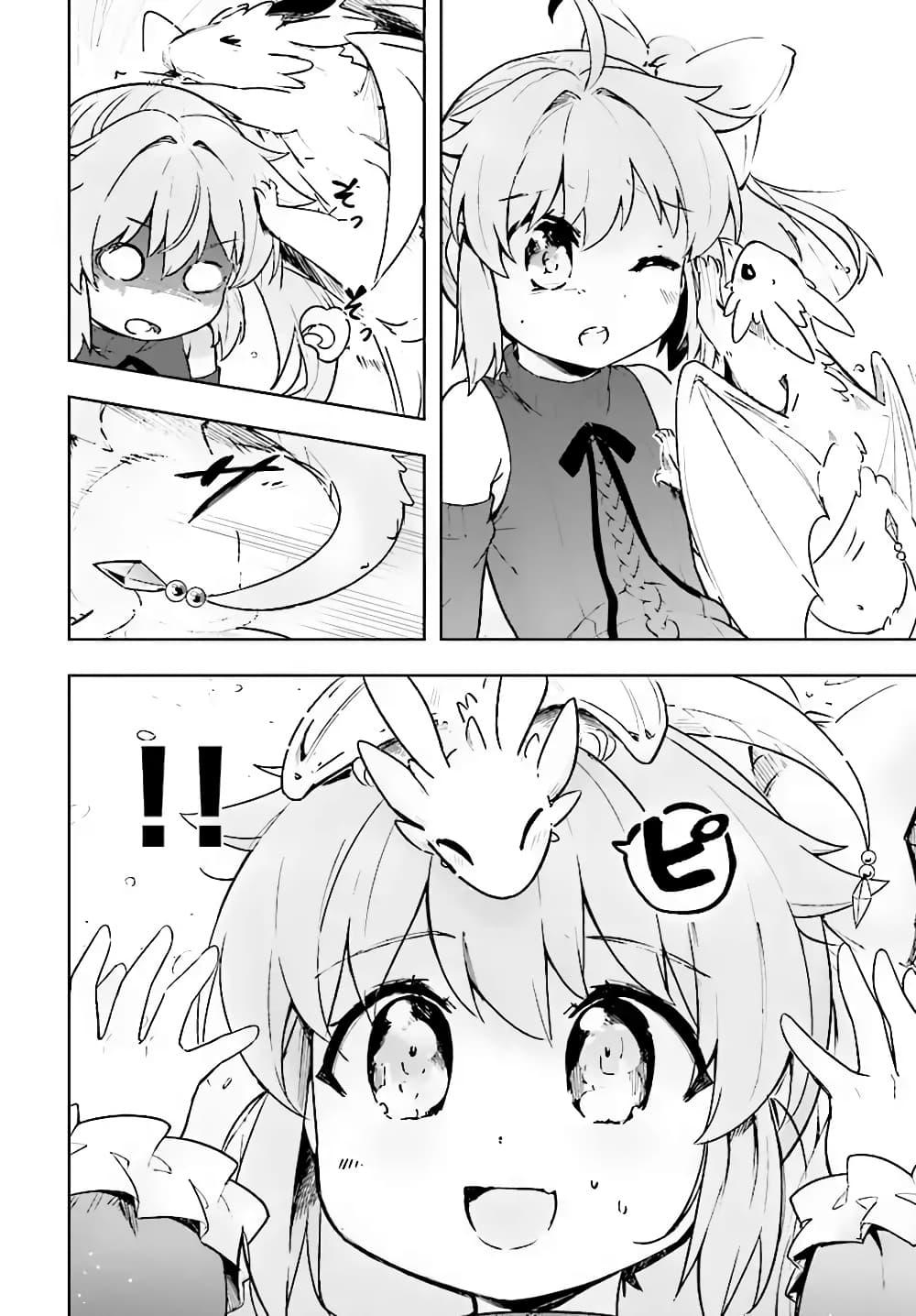 Manga-lc-com อ่านมังงะ อ่านการ์ตูน ออนไลน์ ฟรี Kenshi o Mezashite Nyugaku Shitanoni Maho Tekisei 9999 Nandesukedo! ตอนที่ 1 2 3 4 5 6 7 8 9 10 11 12 13 14 ฟรี ไม่มีโฆษณา Manga-lc - อ่าน มังงะ อ่าน การ์ตูน ออนไลน์ อ่านมังงะ ฟรี