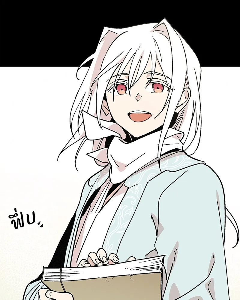 ข้าต้องไม่ใช่พระชายา ตอนที่ 43 รูปที่ 95