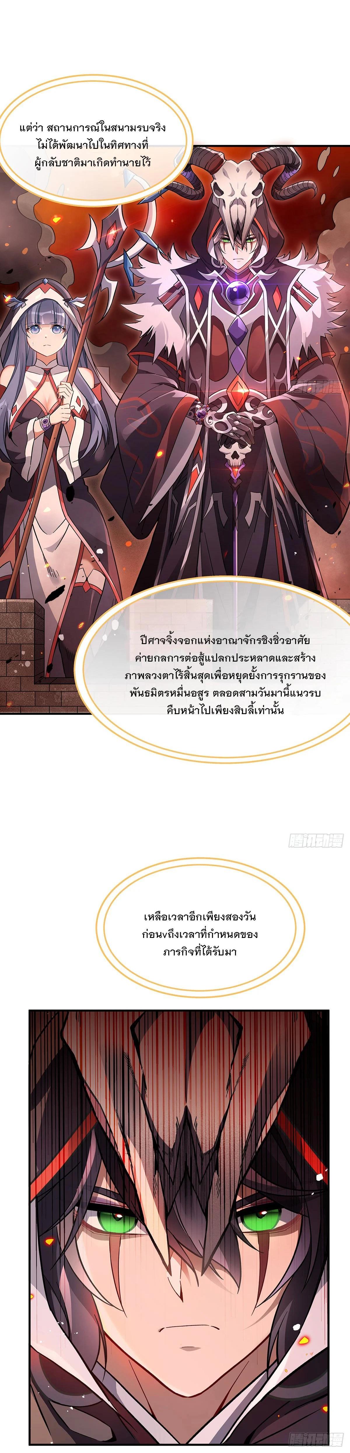 Manga-lc-com อ่านมังงะ อ่านการ์ตูน ออนไลน์ ฟรี My Female Disciples are all Future Masters of the Heavens ตอนที่ 1 2 3 4 5 6 7 8 9 10 11 12 13 14 ฟรี ไม่มีโฆษณา Manga-lc - อ่าน มังงะ อ่าน การ์ตูน ออนไลน์ อ่านมังงะ ฟรี