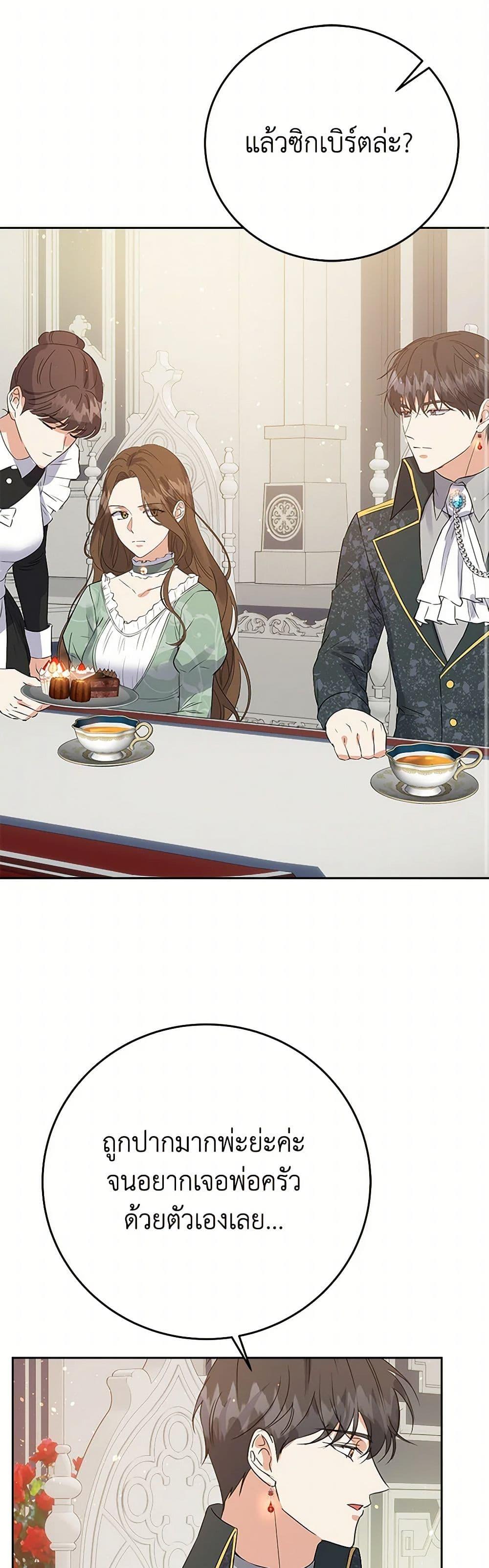 Manga-lc-com อ่านมังงะ อ่านการ์ตูน ออนไลน์ ฟรี The Villainess Once Said ตอนที่ 1 2 3 4 5 6 7 8 9 10 11 12 13 14 ฟรี ไม่มีโฆษณา Manga-lc - อ่าน มังงะ อ่าน การ์ตูน ออนไลน์ อ่านมังงะ ฟรี