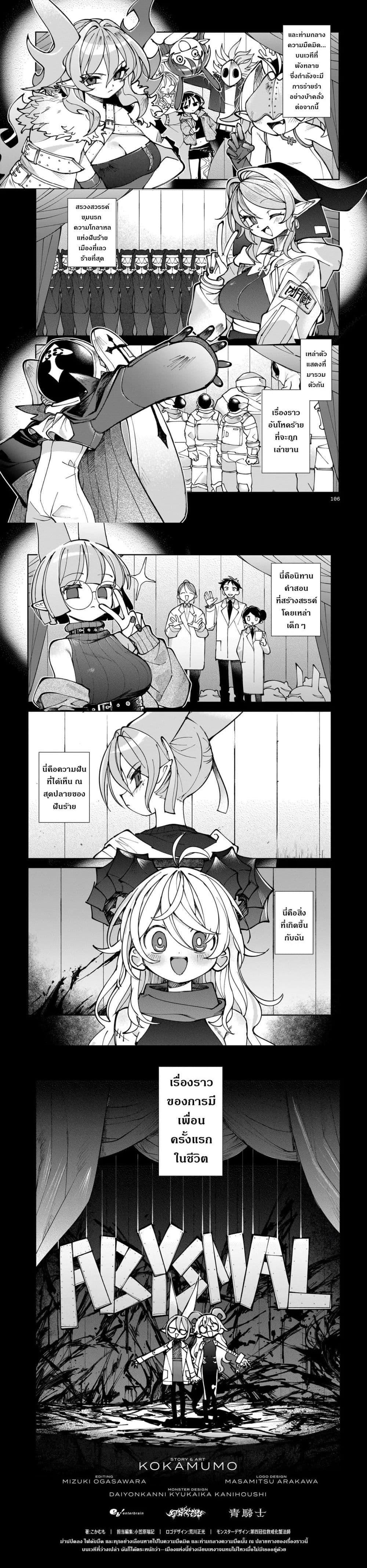 Manga-lc-com อ่านมังงะ อ่านการ์ตูน ออนไลน์ ฟรี Abysmal ตอนที่ 1 2 3 4 5 6 7 8 9 10 11 12 13 14 ฟรี ไม่มีโฆษณา Manga-lc - อ่าน มังงะ อ่าน การ์ตูน ออนไลน์ อ่านมังงะ ฟรี