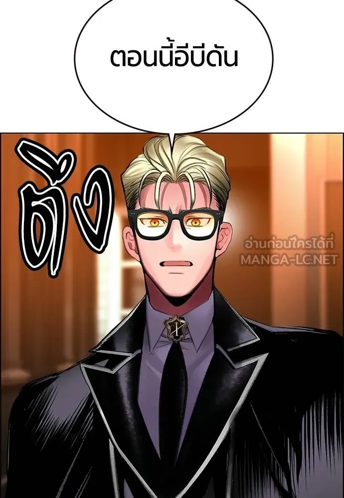 Jungle Juice ตอนที่ 181 รูปที่ 63