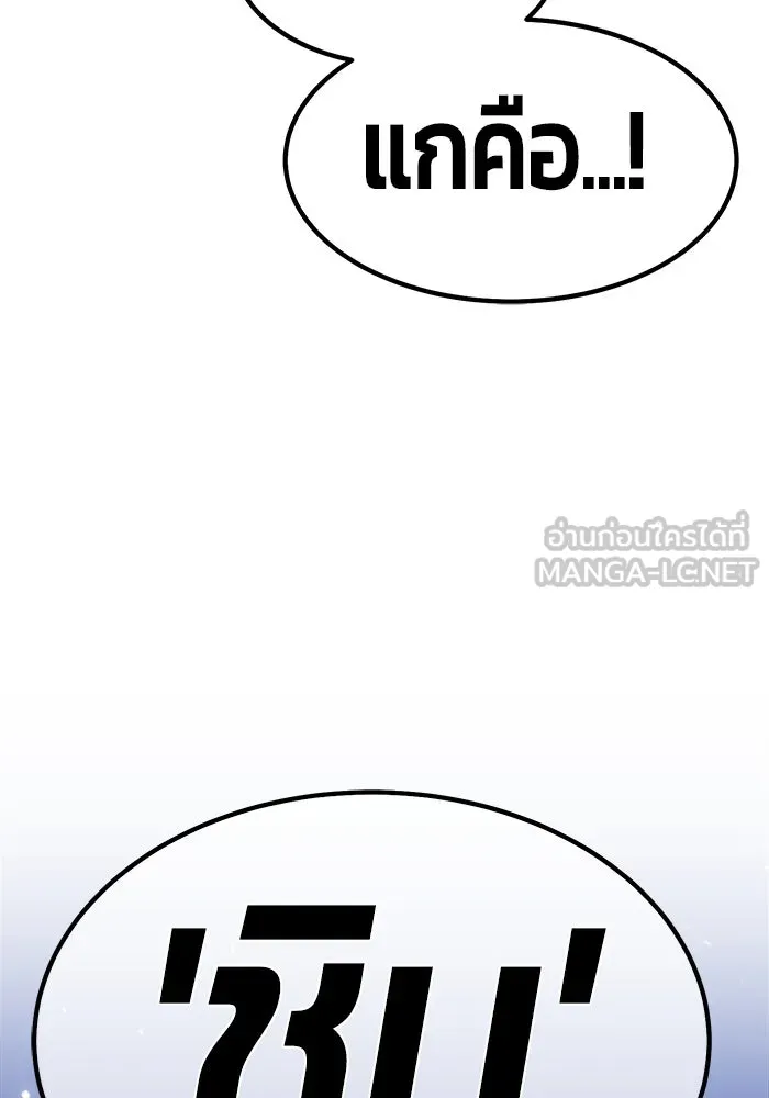 +99 ท่อนไม้พร้อมบวก ตอนที่ 33 รูปที่ 321