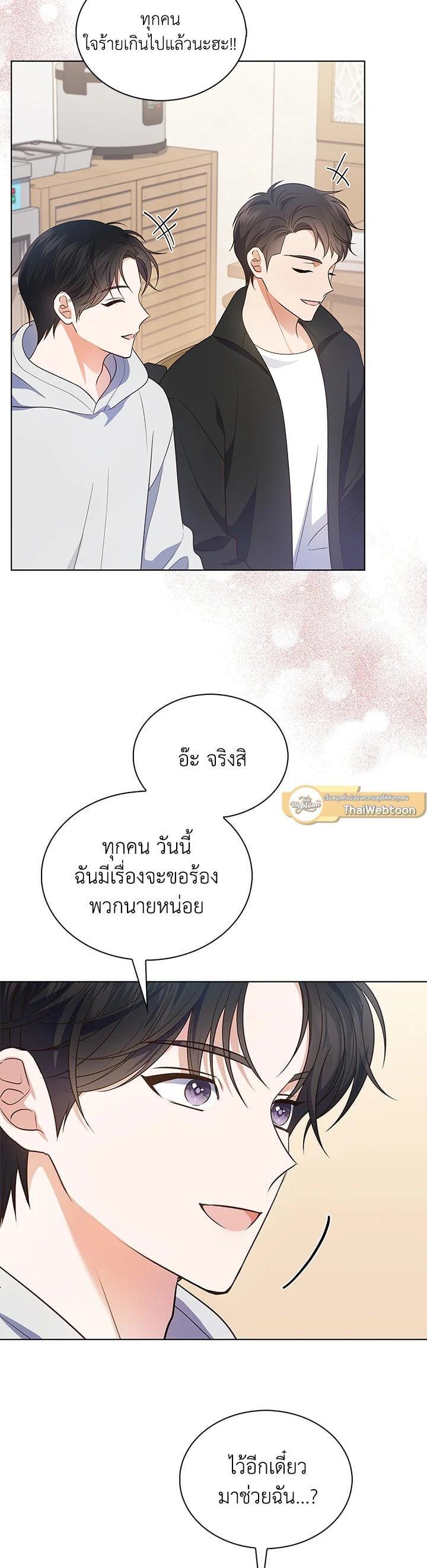 Manga-lc-com อ่านมังงะ อ่านการ์ตูน ออนไลน์ ฟรี In This Life, the Greatest Star in the Universe ตอนที่ 1 2 3 4 5 6 7 8 9 10 11 12 13 14 ฟรี ไม่มีโฆษณา Manga-lc - อ่าน มังงะ อ่าน การ์ตูน ออนไลน์ อ่านมังงะ ฟรี