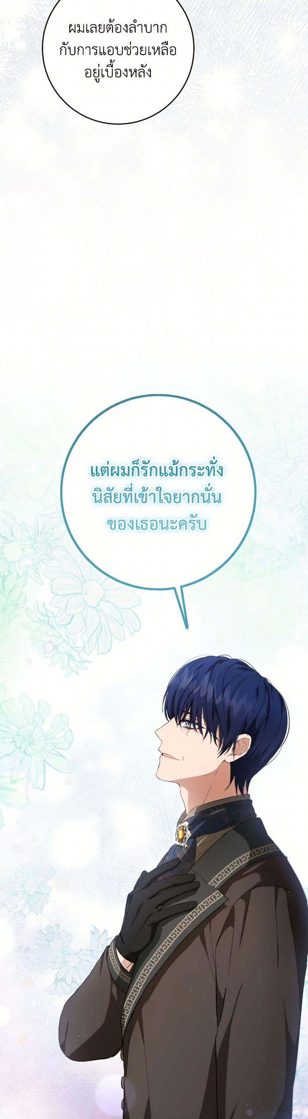 Manga-lc-com อ่านมังงะ อ่านการ์ตูน ออนไลน์ ฟรี The Heiress’s Double Life ตอนที่ 1 2 3 4 5 6 7 8 9 10 11 12 13 14 ฟรี ไม่มีโฆษณา Manga-lc - อ่าน มังงะ อ่าน การ์ตูน ออนไลน์ อ่านมังงะ ฟรี