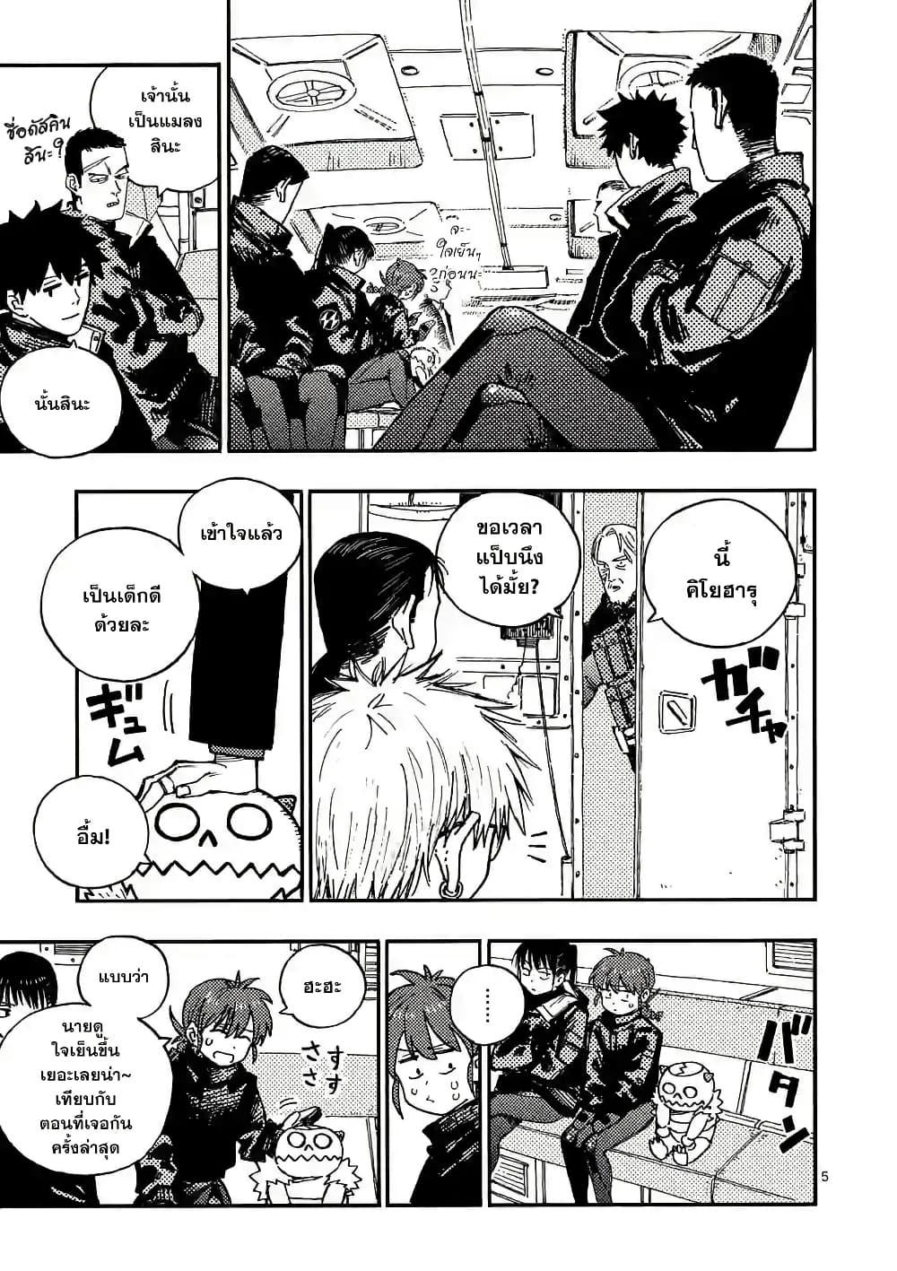 Manga-lc-com อ่านมังงะ อ่านการ์ตูน ออนไลน์ ฟรี RaiRaiRai ตอนที่ 1 2 3 4 5 6 7 8 9 10 11 12 13 14 ฟรี ไม่มีโฆษณา Manga-lc - อ่าน มังงะ อ่าน การ์ตูน ออนไลน์ อ่านมังงะ ฟรี