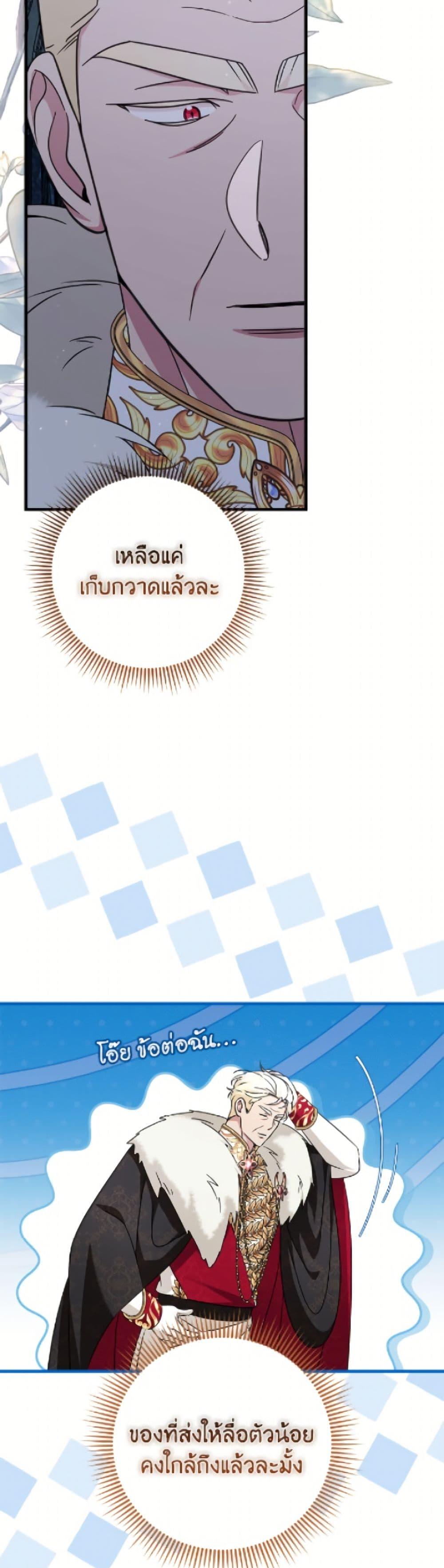 Manga-lc-com อ่านมังงะ อ่านการ์ตูน ออนไลน์ ฟรี Baby Pharmacist Princess ตอนที่ 1 2 3 4 5 6 7 8 9 10 11 12 13 14 ฟรี ไม่มีโฆษณา Manga-lc - อ่าน มังงะ อ่าน การ์ตูน ออนไลน์ อ่านมังงะ ฟรี