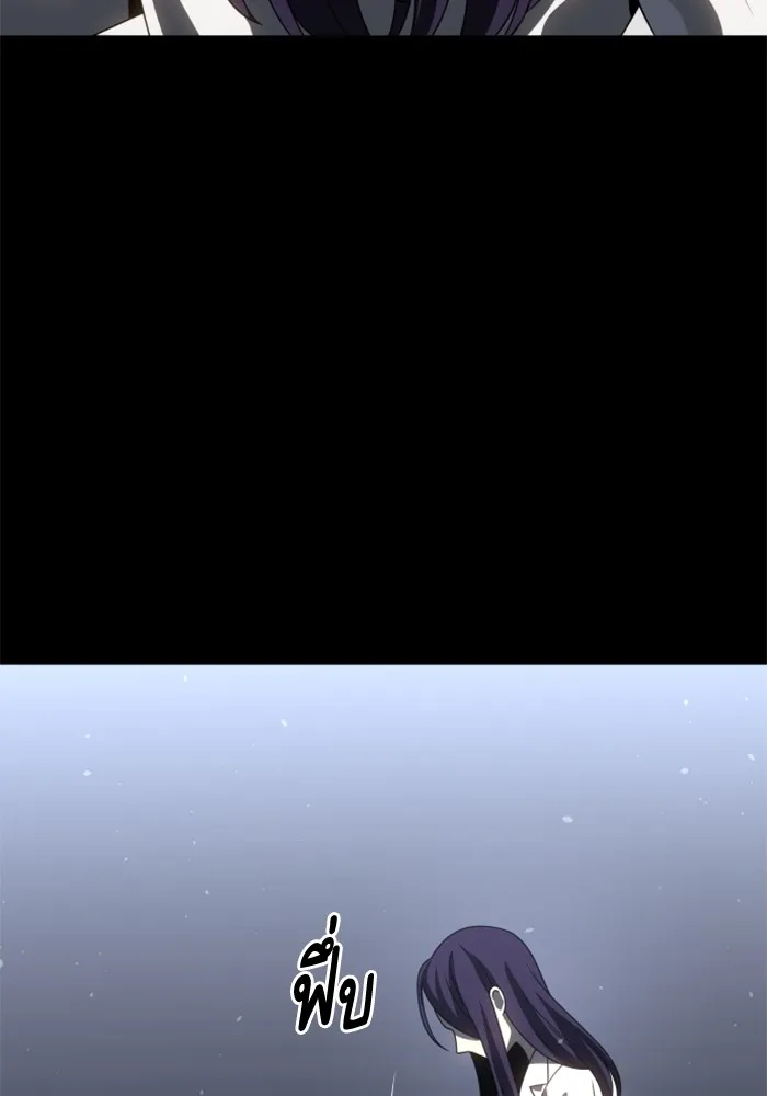 อดีตบอสหอคอย ตอนที่ 97 รูปที่ 55