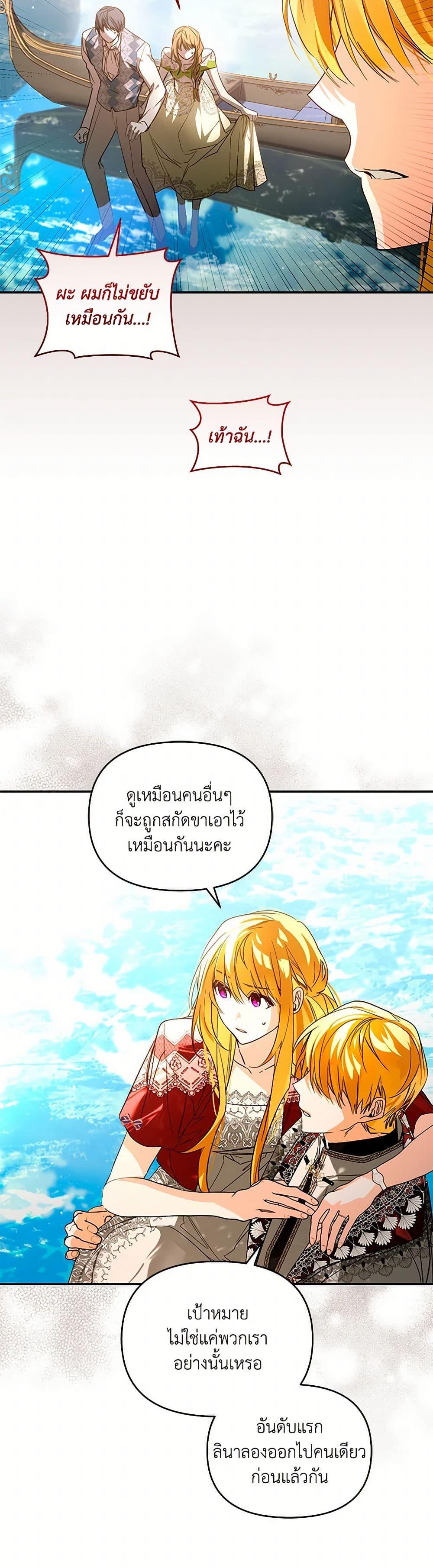 Manga-lc-com อ่านมังงะ อ่านการ์ตูน ออนไลน์ ฟรี Falling Into the Arms of a Mad Villain ตอนที่ 1 2 3 4 5 6 7 8 9 10 11 12 13 14 ฟรี ไม่มีโฆษณา Manga-lc - อ่าน มังงะ อ่าน การ์ตูน ออนไลน์ อ่านมังงะ ฟรี
