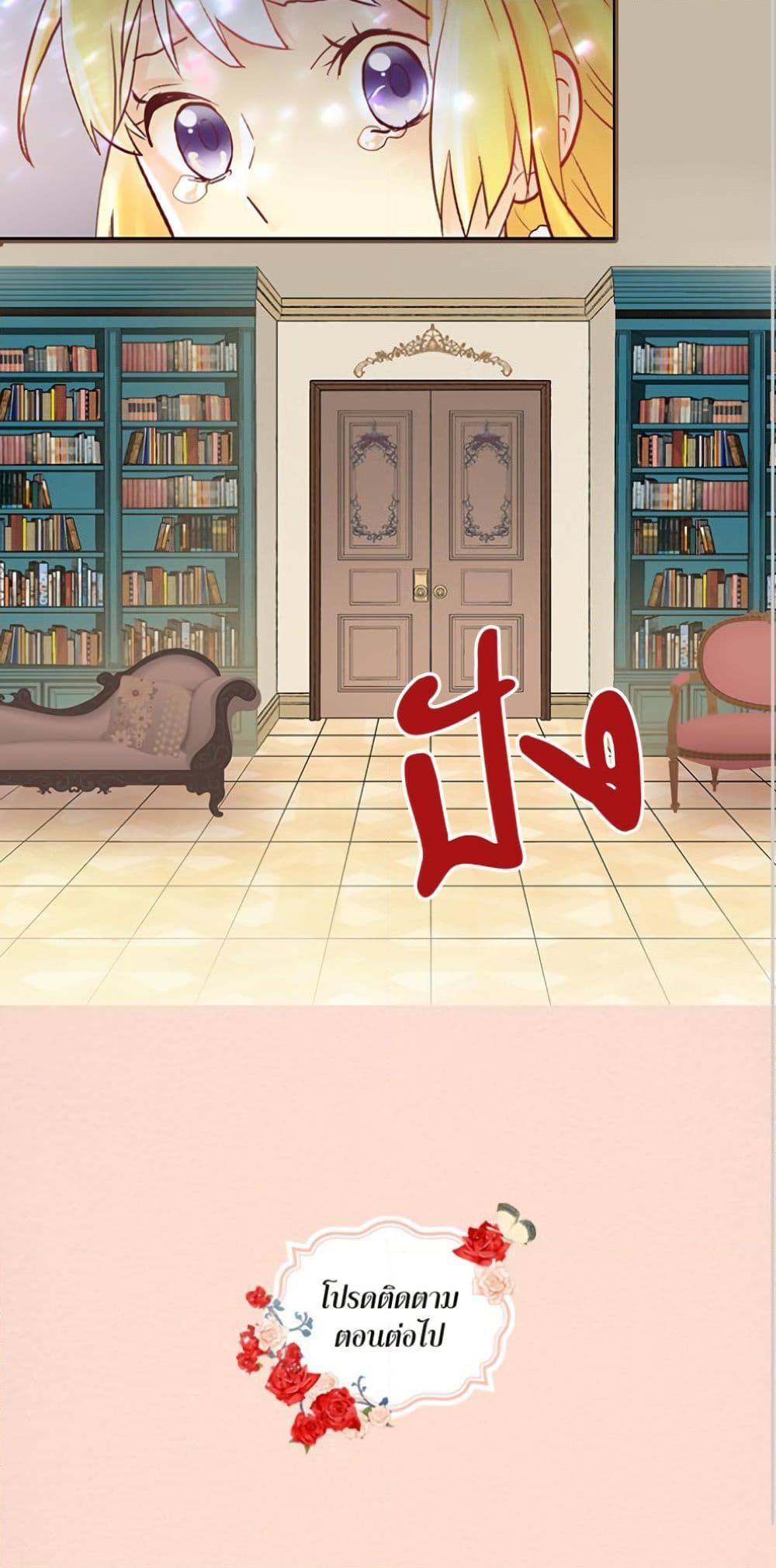 Manga-lc-com อ่านมังงะ อ่านการ์ตูน ออนไลน์ ฟรี Isekai Empress ตอนที่ 1 2 3 4 5 6 7 8 9 10 11 12 13 14 ฟรี ไม่มีโฆษณา Manga-lc - อ่าน มังงะ อ่าน การ์ตูน ออนไลน์ อ่านมังงะ ฟรี