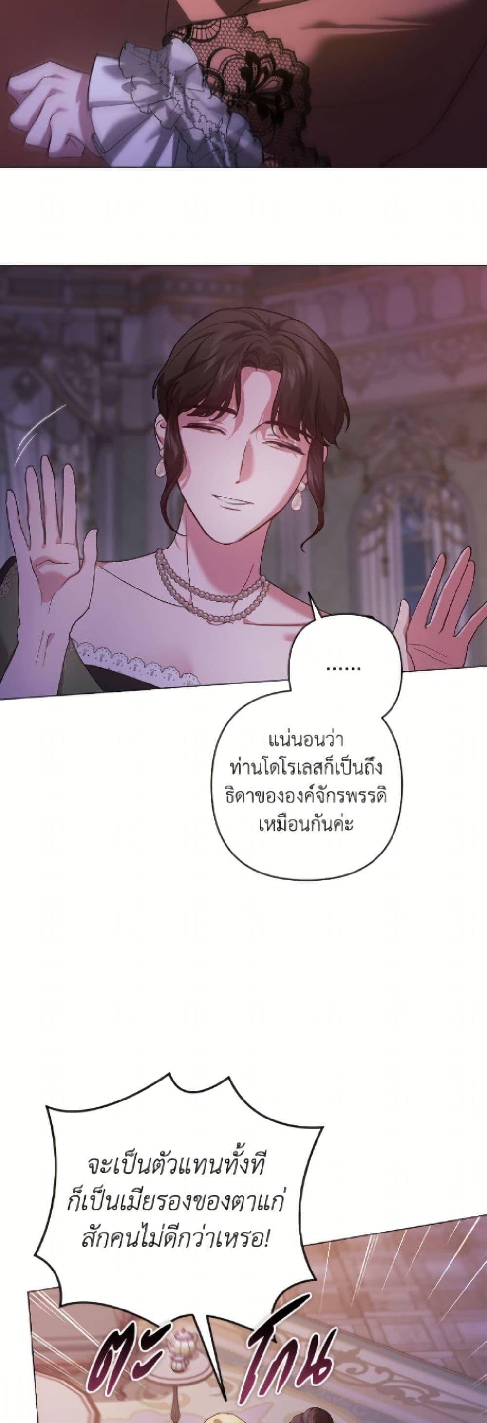 Manga-lc-com อ่านมังงะ อ่านการ์ตูน ออนไลน์ ฟรี The Broken Ring – This Marriage Will Fail Anyway ตอนที่ 1 2 3 4 5 6 7 8 9 10 11 12 13 14 ฟรี ไม่มีโฆษณา Manga-lc - อ่าน มังงะ อ่าน การ์ตูน ออนไลน์ อ่านมังงะ ฟรี