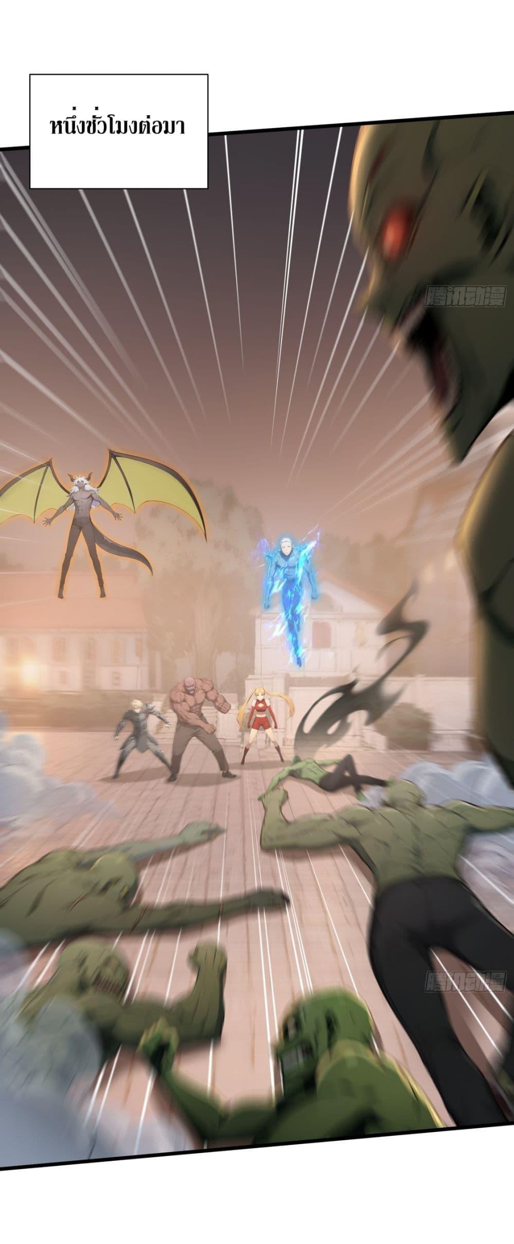 Manga-lc-com อ่านมังงะ อ่านการ์ตูน ออนไลน์ ฟรี Gods Of All People I Sacrificed Hundreds Of Millions Of Living Beings To Become A God ตอนที่ 1 2 3 4 5 6 7 8 9 10 11 12 13 14 ฟรี ไม่มีโฆษณา Manga-lc - อ่าน มังงะ อ่าน การ์ตูน ออนไลน์ อ่านมังงะ ฟรี