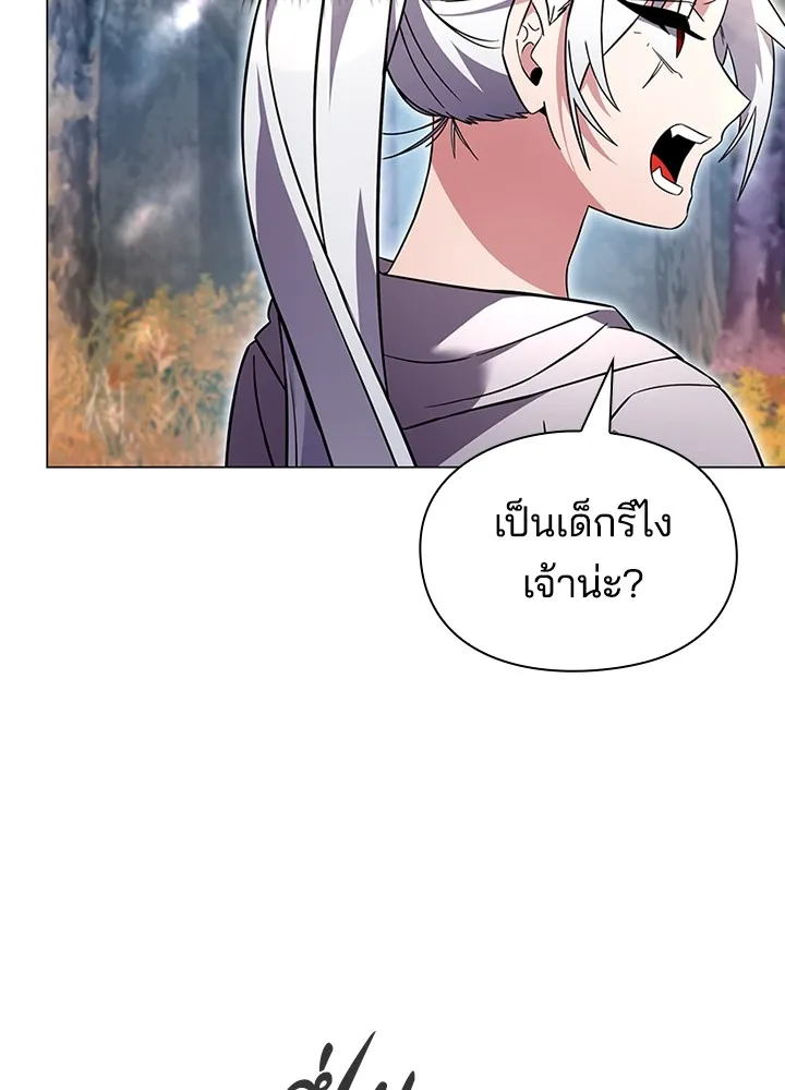 คืนแห่งโทแกบี ตอนที่ 26 รูปที่ 56