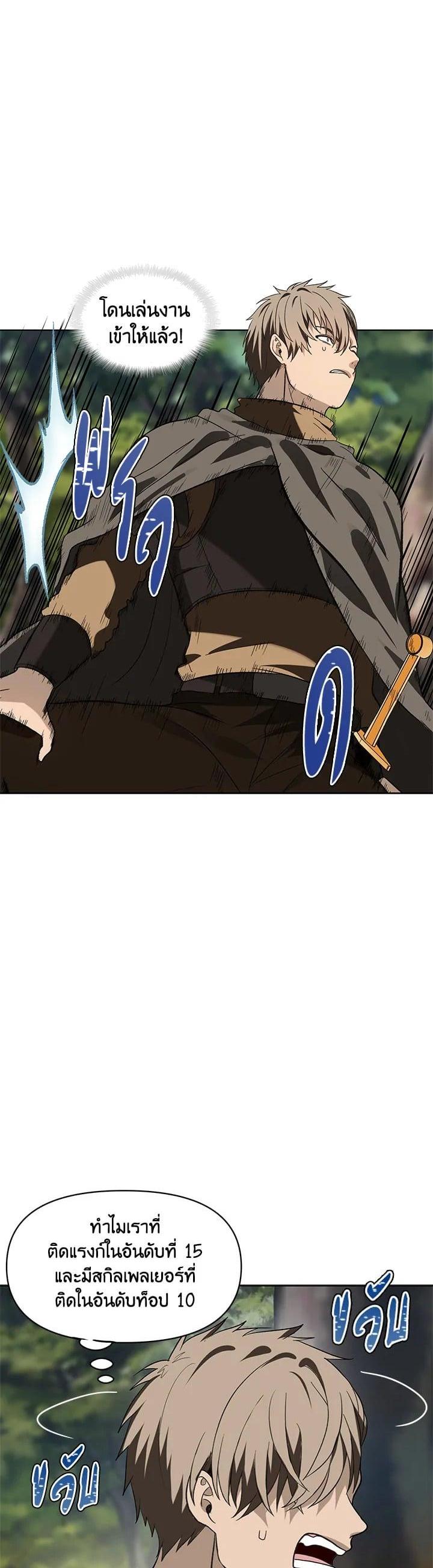 Manga-lc-com อ่านมังงะ อ่านการ์ตูน ออนไลน์ ฟรี Second Life Ranker ตอนที่ 1 2 3 4 5 6 7 8 9 10 11 12 13 14 ฟรี ไม่มีโฆษณา Manga-lc - อ่าน มังงะ อ่าน การ์ตูน ออนไลน์ อ่านมังงะ ฟรี