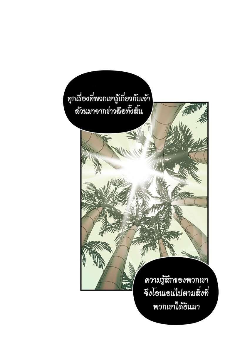 Manga-lc-com อ่านมังงะ อ่านการ์ตูน ออนไลน์ ฟรี I was Reborn as the Villainess’ Father and I Need XXX to Survive! ตอนที่ 1 2 3 4 5 6 7 8 9 10 11 12 13 14 ฟรี ไม่มีโฆษณา Manga-lc - อ่าน มังงะ อ่าน การ์ตูน ออนไลน์ อ่านมังงะ ฟรี