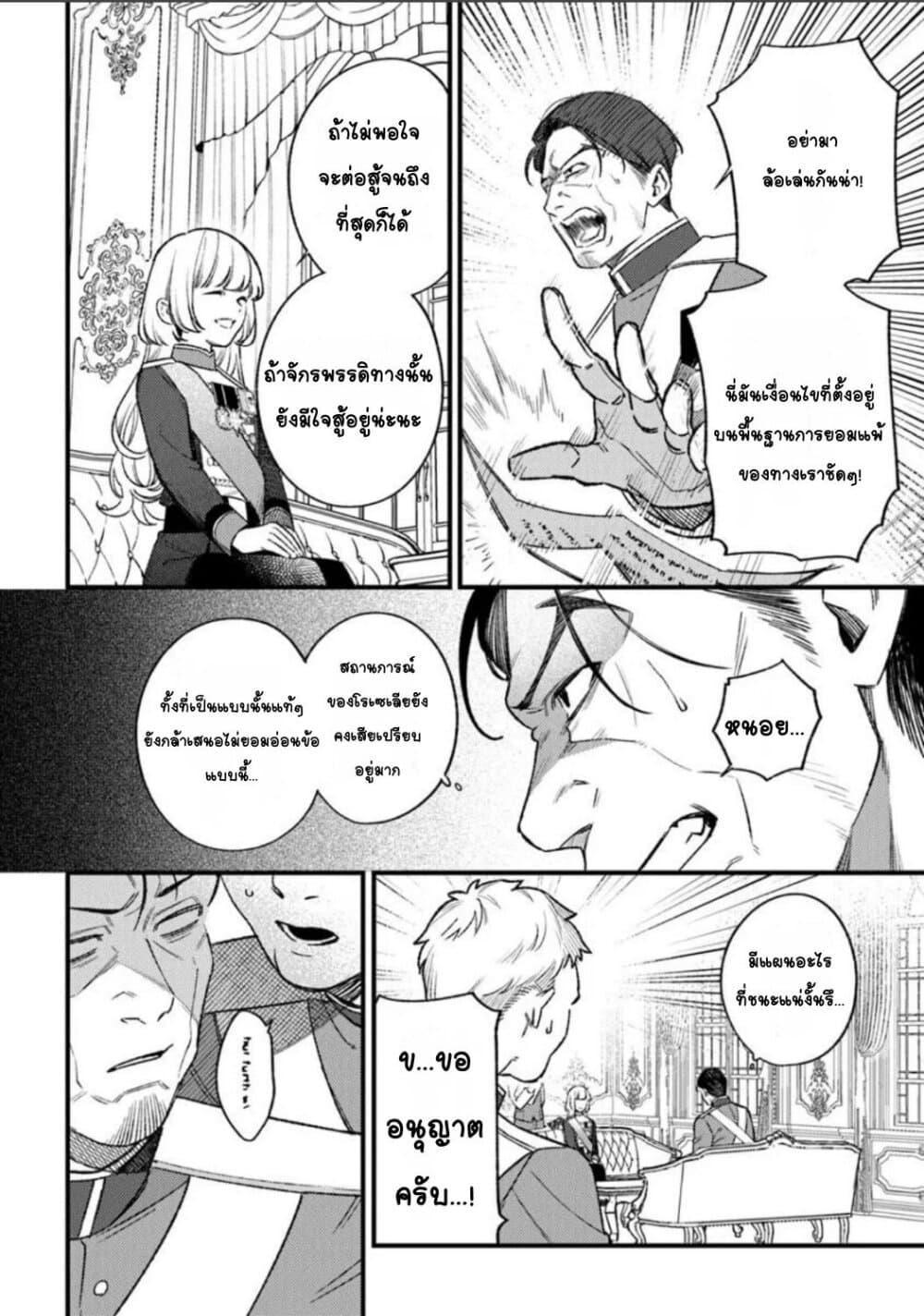 Manga-lc-com อ่านมังงะ อ่านการ์ตูน ออนไลน์ ฟรี Mitsuba no Monogatari ตอนที่ 1 2 3 4 5 6 7 8 9 10 11 12 13 14 ฟรี ไม่มีโฆษณา Manga-lc - อ่าน มังงะ อ่าน การ์ตูน ออนไลน์ อ่านมังงะ ฟรี