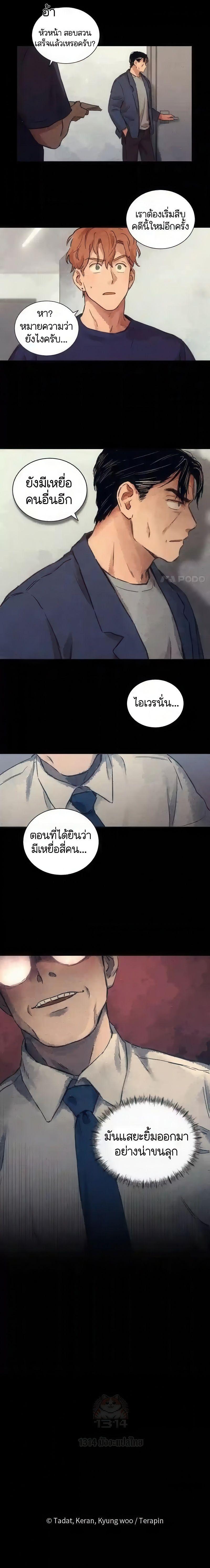 Manga-lc-com อ่านมังงะ อ่านการ์ตูน ออนไลน์ ฟรี The Killer’s Interview ตอนที่ 1 2 3 4 5 6 7 8 9 10 11 12 13 14 ฟรี ไม่มีโฆษณา Manga-lc - อ่าน มังงะ อ่าน การ์ตูน ออนไลน์ อ่านมังงะ ฟรี