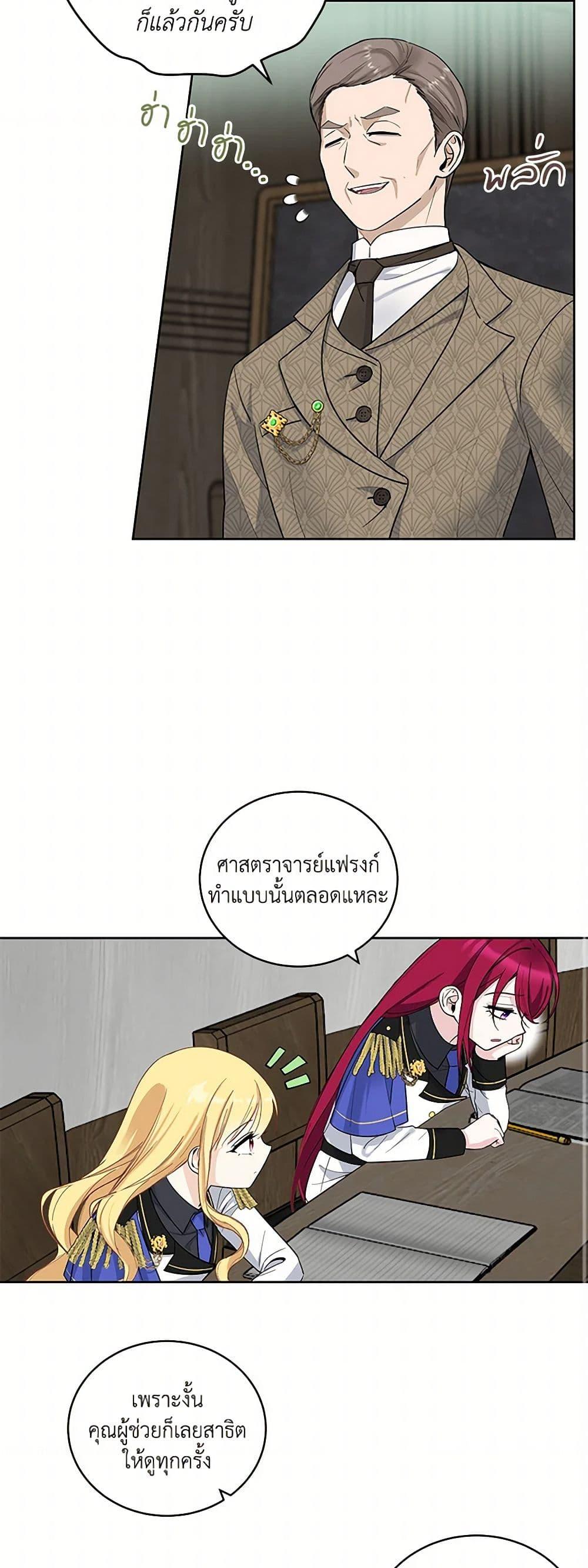 Manga-lc-com อ่านมังงะ อ่านการ์ตูน ออนไลน์ ฟรี I’ll Protect You, Daddy! ตอนที่ 1 2 3 4 5 6 7 8 9 10 11 12 13 14 ฟรี ไม่มีโฆษณา Manga-lc - อ่าน มังงะ อ่าน การ์ตูน ออนไลน์ อ่านมังงะ ฟรี