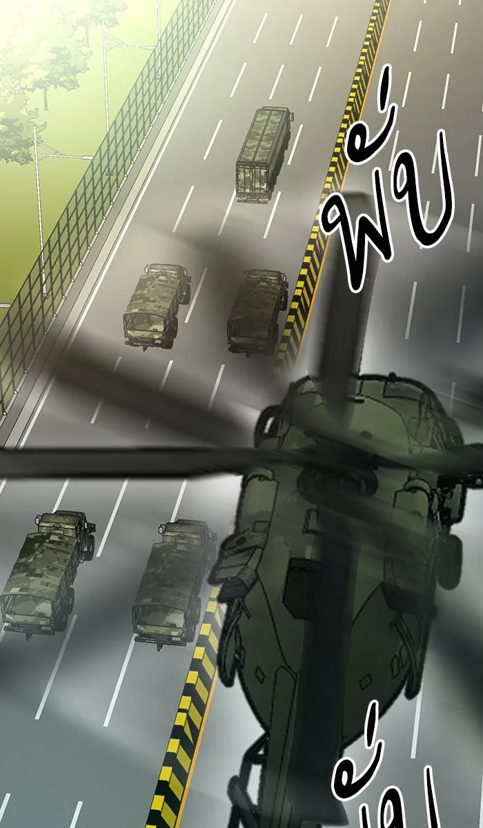 ยอดคนเลเวลทะลุ ตอนที่ 27 เล่นเงา รูปที่ 49