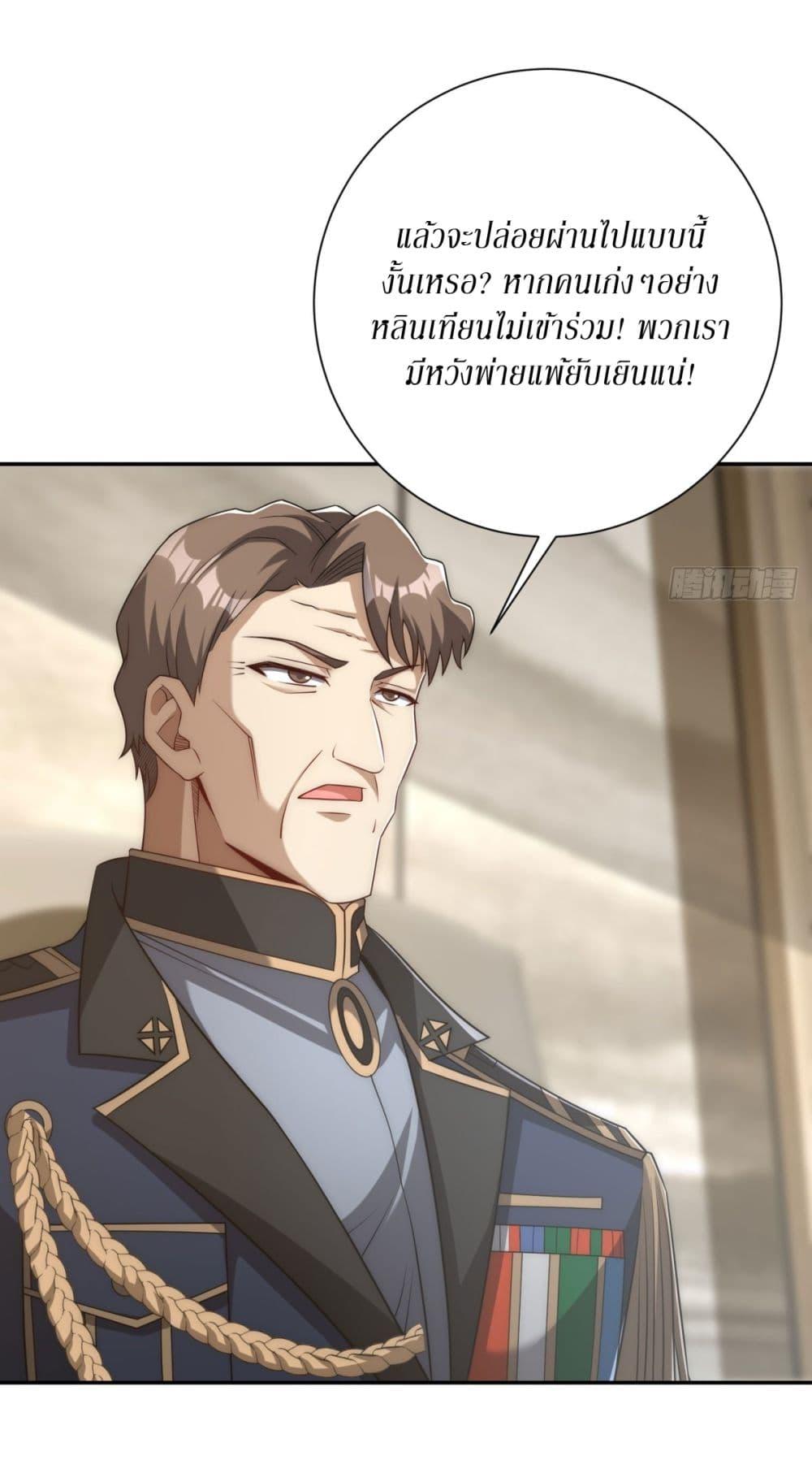 Manga-lc-com อ่านมังงะ อ่านการ์ตูน ออนไลน์ ฟรี After Being Reincarnated, I Will Reach the Top With My Divergent Cheats ตอนที่ 1 2 3 4 5 6 7 8 9 10 11 12 13 14 ฟรี ไม่มีโฆษณา Manga-lc - อ่าน มังงะ อ่าน การ์ตูน ออนไลน์ อ่านมังงะ ฟรี