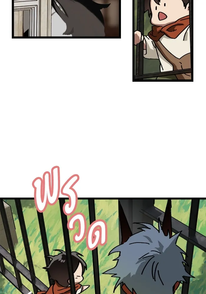 มัมหมีจ๋าหนูมาแบ๊ว ตอนที่ 11 รูปที่ 76