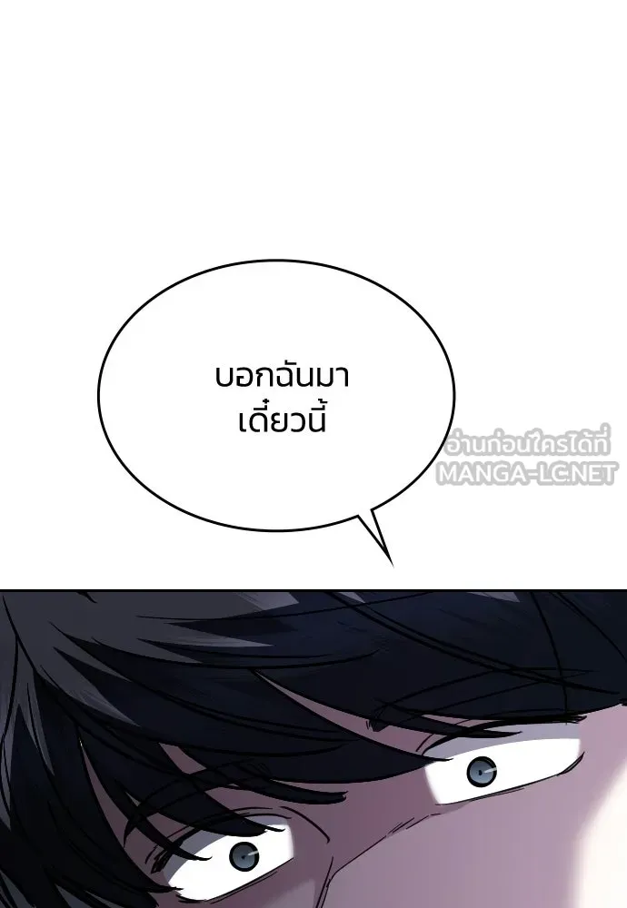 รักแล้วห้ามเลิก ตอนที่ 72 รูปที่ 60