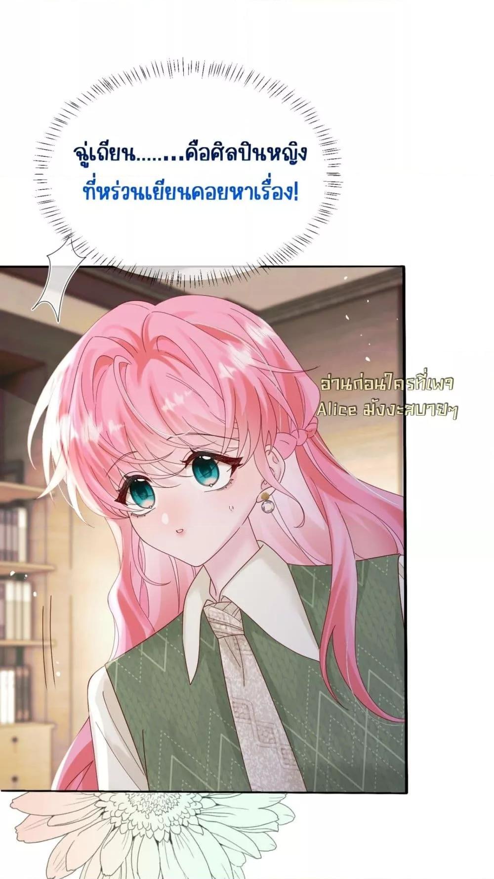 Manga-lc-com อ่านมังงะ อ่านการ์ตูน ออนไลน์ ฟรี Dressedasthe ตอนที่ 1 2 3 4 5 6 7 8 9 10 11 12 13 14 ฟรี ไม่มีโฆษณา Manga-lc - อ่าน มังงะ อ่าน การ์ตูน ออนไลน์ อ่านมังงะ ฟรี