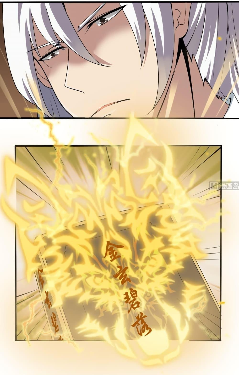 Manga-lc-com อ่านมังงะ อ่านการ์ตูน ออนไลน์ ฟรี Magic Fairy ปรัมปราแห่งเวทมนตร์ ตอนที่ 1 2 3 4 5 6 7 8 9 10 11 12 13 14 ฟรี ไม่มีโฆษณา Manga-lc - อ่าน มังงะ อ่าน การ์ตูน ออนไลน์ อ่านมังงะ ฟรี