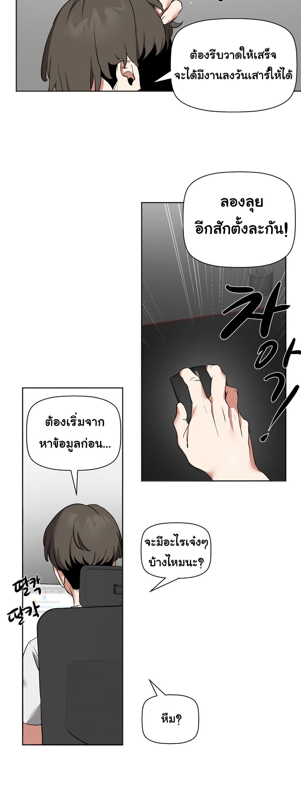 Doujin-Lc- อ่าน โดจิน มังฮวา เกาหลี ญี่ปุ่น จีน แปลไทย Alt Account Trap! ตอนที่ 1 2 3 4 5 6 7 8 9 10 11 12 13 14 ฟรี ไม่มีโฆษณา อ่าน โดจิน Manhwa เกาหลี ญี่ปุ่น จีน เรามีครบ คัดมาให้เน้นๆ โดจิน 18+ รับประกันความฟินโดย  Doujin Lc