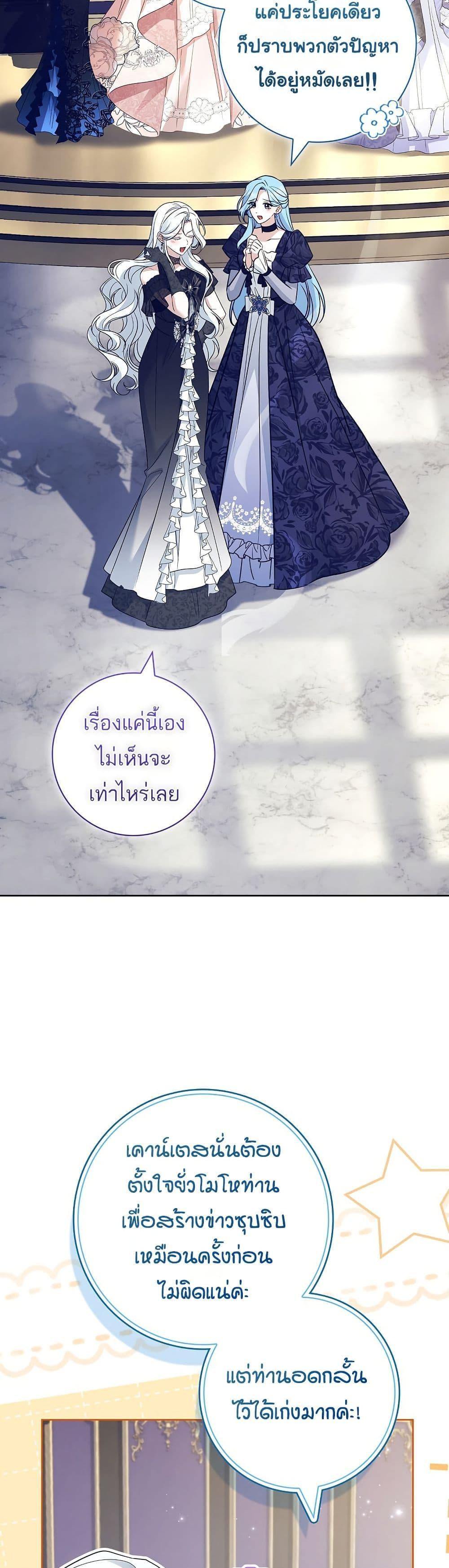 Manga-lc-com อ่านมังงะ อ่านการ์ตูน ออนไลน์ ฟรี Honey, Why Can’t We Get a Divorce ตอนที่ 1 2 3 4 5 6 7 8 9 10 11 12 13 14 ฟรี ไม่มีโฆษณา Manga-lc - อ่าน มังงะ อ่าน การ์ตูน ออนไลน์ อ่านมังงะ ฟรี