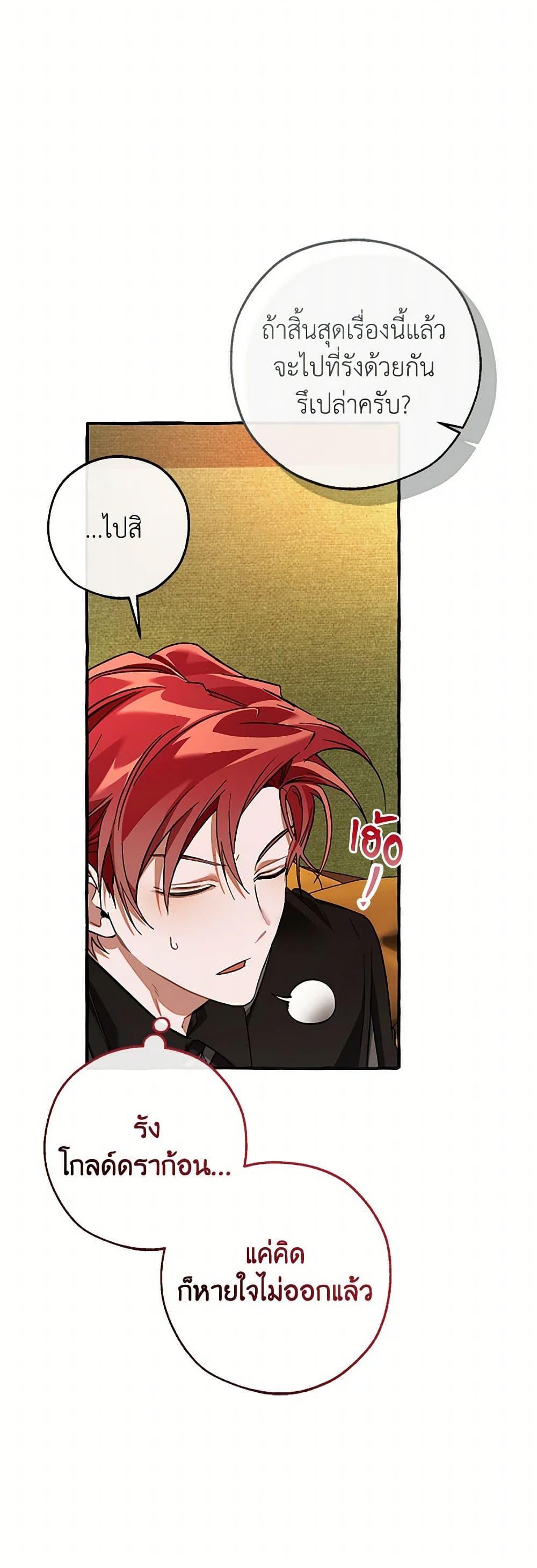 Manga-lc-com อ่านมังงะ อ่านการ์ตูน ออนไลน์ ฟรี Trash of the Count’s Family ตอนที่ 1 2 3 4 5 6 7 8 9 10 11 12 13 14 ฟรี ไม่มีโฆษณา Manga-lc - อ่าน มังงะ อ่าน การ์ตูน ออนไลน์ อ่านมังงะ ฟรี