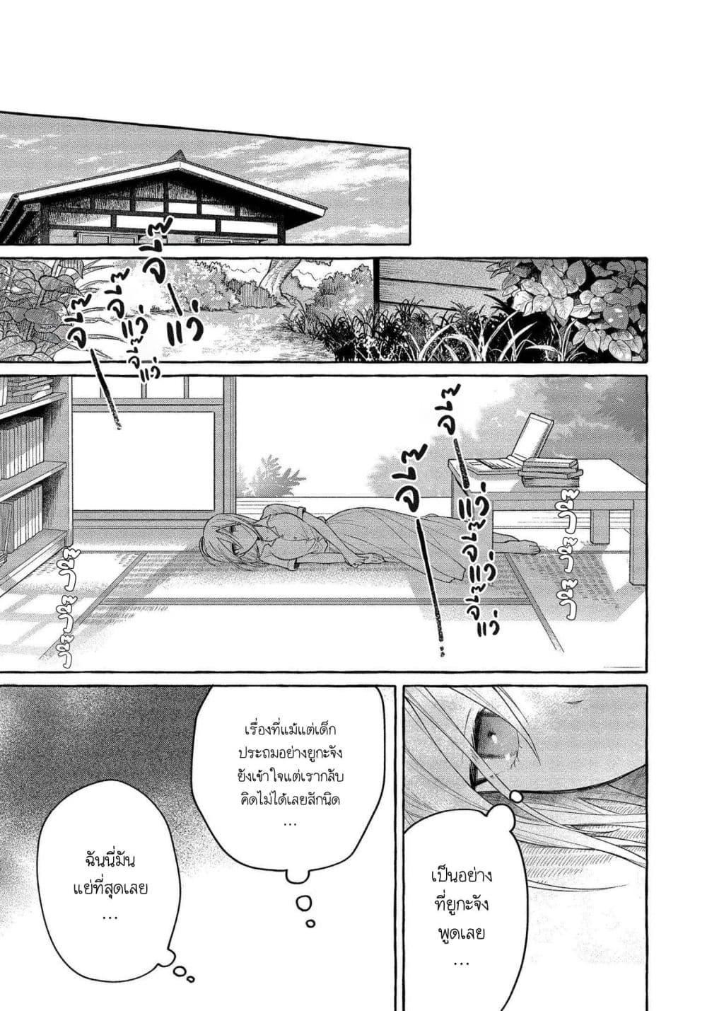 Manga-lc-com อ่านมังงะ อ่านการ์ตูน ออนไลน์ ฟรี Mai-chan no Onee-san Shiiku Gohan ตอนที่ 1 2 3 4 5 6 7 8 9 10 11 12 13 14 ฟรี ไม่มีโฆษณา Manga-lc - อ่าน มังงะ อ่าน การ์ตูน ออนไลน์ อ่านมังงะ ฟรี