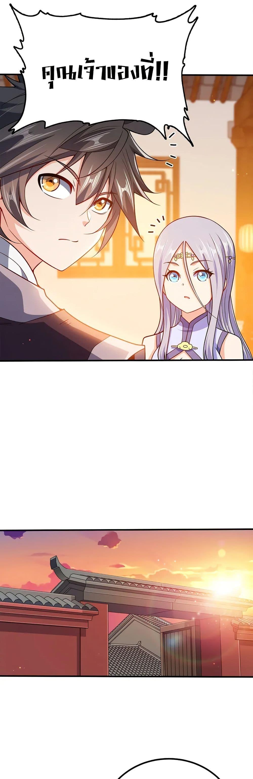 Manga-lc-com อ่านมังงะ อ่านการ์ตูน ออนไลน์ ฟรี My Wife is Actually the Future Tyrant Empress ตอนที่ 1 2 3 4 5 6 7 8 9 10 11 12 13 14 ฟรี ไม่มีโฆษณา Manga-lc - อ่าน มังงะ อ่าน การ์ตูน ออนไลน์ อ่านมังงะ ฟรี