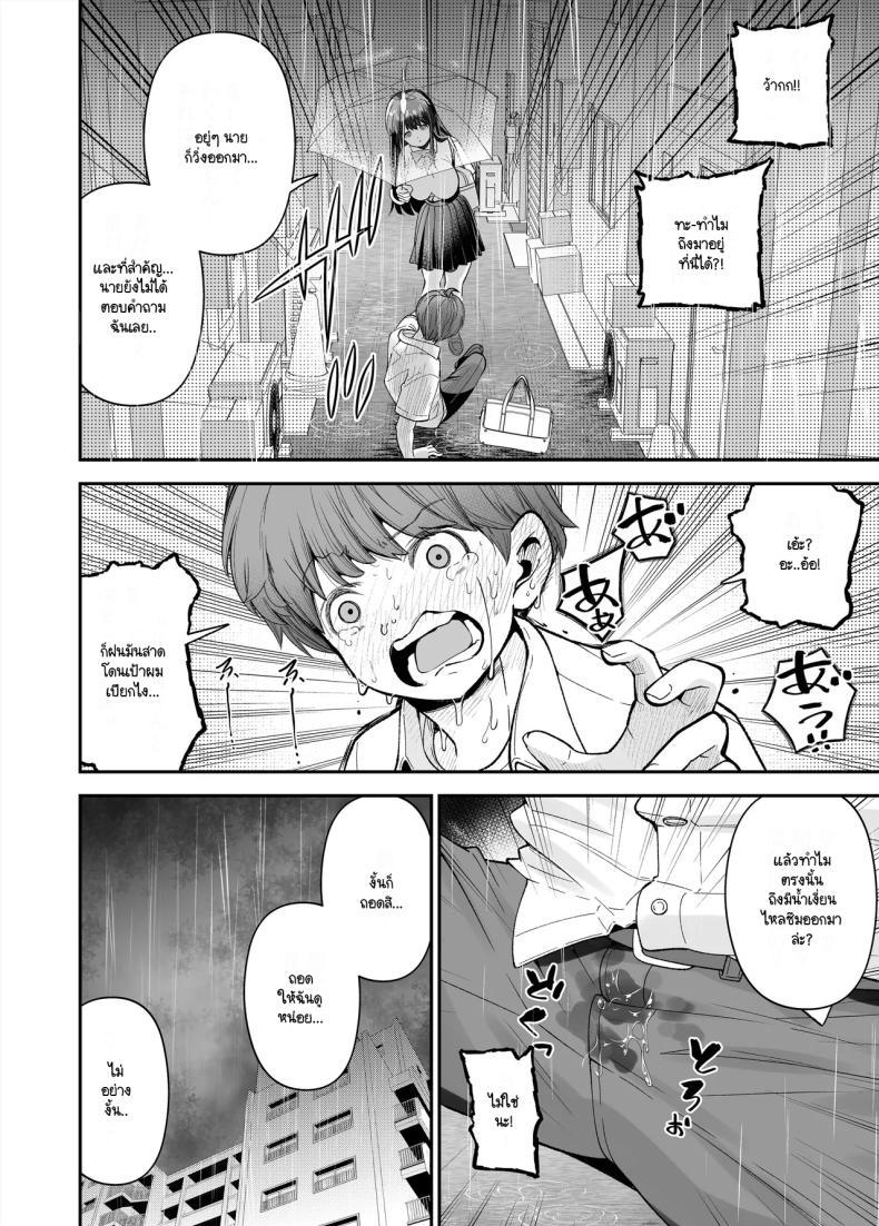 Doujin-Lc- อ่าน โดจิน มังฮวา เกาหลี ญี่ปุ่น จีน แปลไทย เรื่องที่สงสัย [NanokaH] Hentai kyonyū no yūtōsei to nōpan danshi no Tanaka-kun ตอนที่ 1 2 3 4 5 6 7 8 9 10 11 12 13 14 ฟรี ไม่มีโฆษณา อ่าน โดจิน Manhwa เกาหลี ญี่ปุ่น จีน เรามีครบ คัดมาให้เน้นๆ โดจิน 18+ รับประกันความฟินโดย  Doujin Lc
