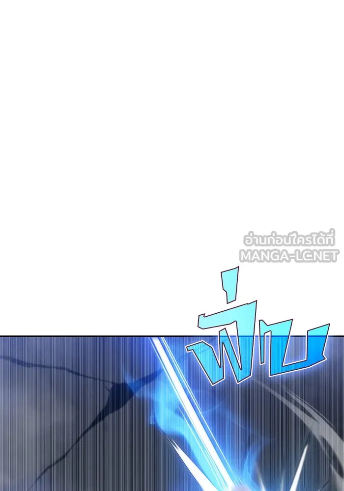 ผู้เล่นหน้าใหม่เลเวลแมกซ์ ตอนที่ 51 ตระกูลมหาอำนาจรุ่นที่ห้า (1) รูปที่ 81