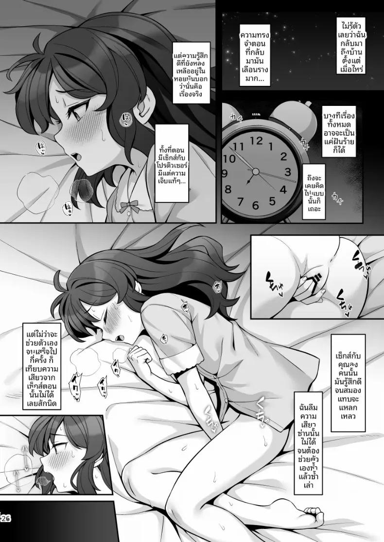 Doujin-Lc- อ่าน โดจิน มังฮวา เกาหลี ญี่ปุ่น จีน แปลไทย ในฝันร้ายของอลิส (Hiiragi Hajime) (THE IDOLM@STER CINDERELLA GIRLS) ตอนที่ 1 2 3 4 5 6 7 8 9 10 11 12 13 14 ฟรี ไม่มีโฆษณา อ่าน โดจิน Manhwa เกาหลี ญี่ปุ่น จีน เรามีครบ คัดมาให้เน้นๆ โดจิน 18+ รับประกันความฟินโดย  Doujin Lc