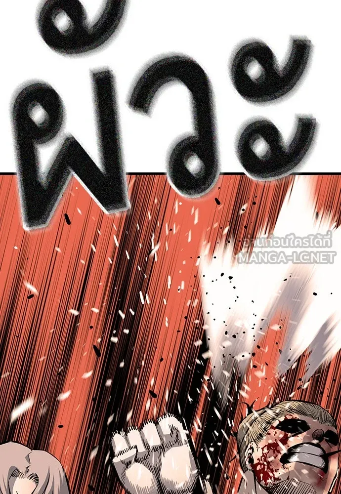 King Game ตอนที่ 19 เตรียมใจแล้วใช่ไหม รูปที่ 78