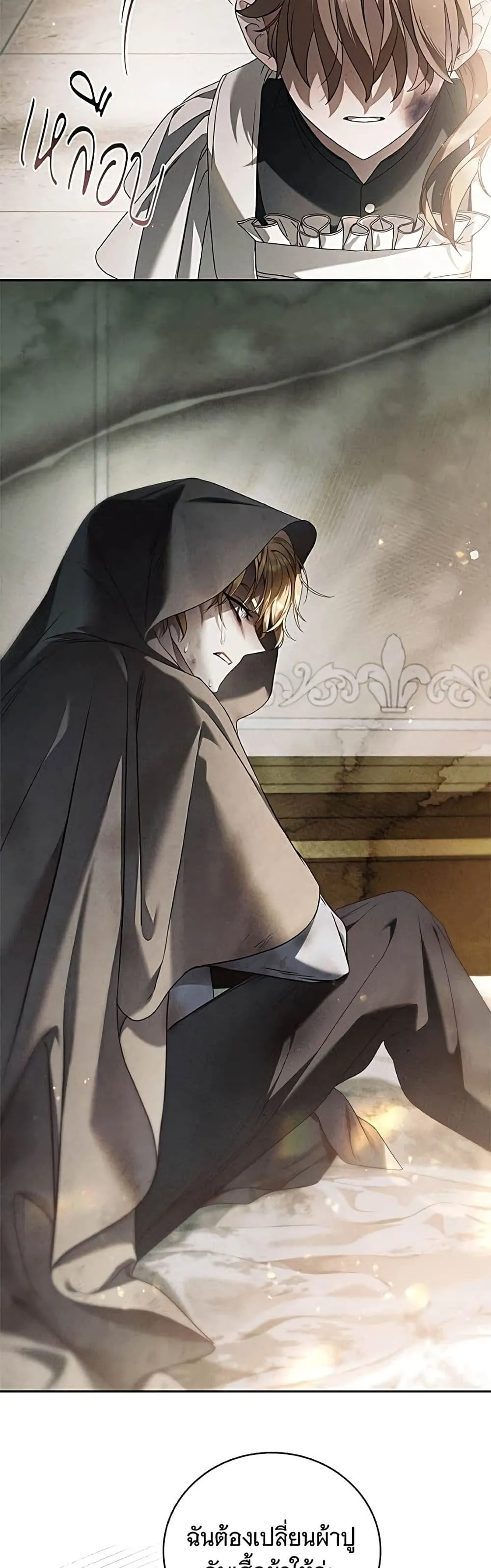Manga-lc-com อ่านมังงะ อ่านการ์ตูน ออนไลน์ ฟรี The Count’s Secret Maid ตอนที่ 1 2 3 4 5 6 7 8 9 10 11 12 13 14 ฟรี ไม่มีโฆษณา Manga-lc - อ่าน มังงะ อ่าน การ์ตูน ออนไลน์ อ่านมังงะ ฟรี