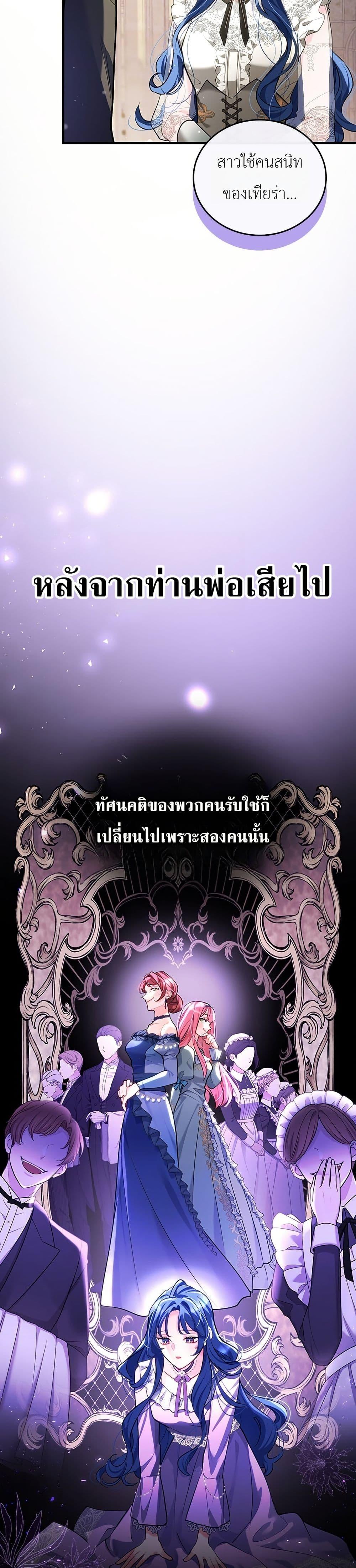 Manga-lc-com อ่านมังงะ อ่านการ์ตูน ออนไลน์ ฟรี 3-Year Contract With the Grim Reaper ตอนที่ 1 2 3 4 5 6 7 8 9 10 11 12 13 14 ฟรี ไม่มีโฆษณา Manga-lc - อ่าน มังงะ อ่าน การ์ตูน ออนไลน์ อ่านมังงะ ฟรี