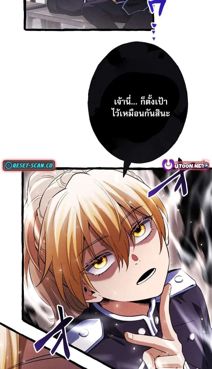 Return of the First Patriarch_ The Strongest Reincarnates into His Descendant 1000 Years Later การกล_บมาของบรรพชนร_นแรก_ จอมย_ทธ_ผ_แข_งแกร_งท_ส_ดกล_บชาต_มาเก_ดเป_นทายาทในอ_กพ_นป_ต_อมา ตอนที่ ตอนที่ 6 รูปที่ 54