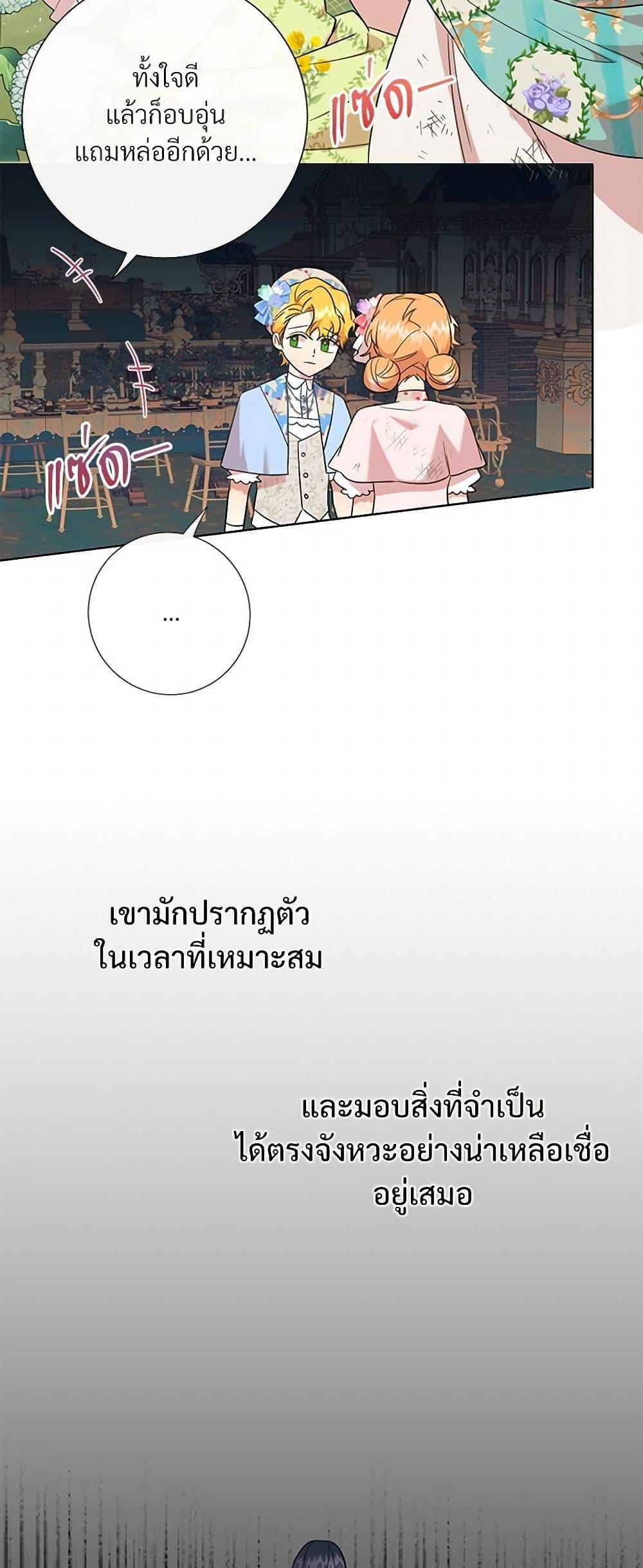 Manga-lc-com อ่านมังงะ อ่านการ์ตูน ออนไลน์ ฟรี Please Don’t Eat Me! ตอนที่ 1 2 3 4 5 6 7 8 9 10 11 12 13 14 ฟรี ไม่มีโฆษณา Manga-lc - อ่าน มังงะ อ่าน การ์ตูน ออนไลน์ อ่านมังงะ ฟรี
